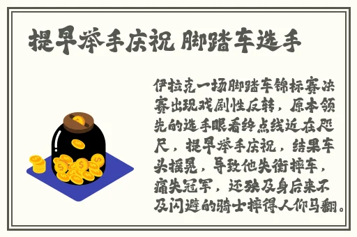 苏娅闹元宵在线播放0217